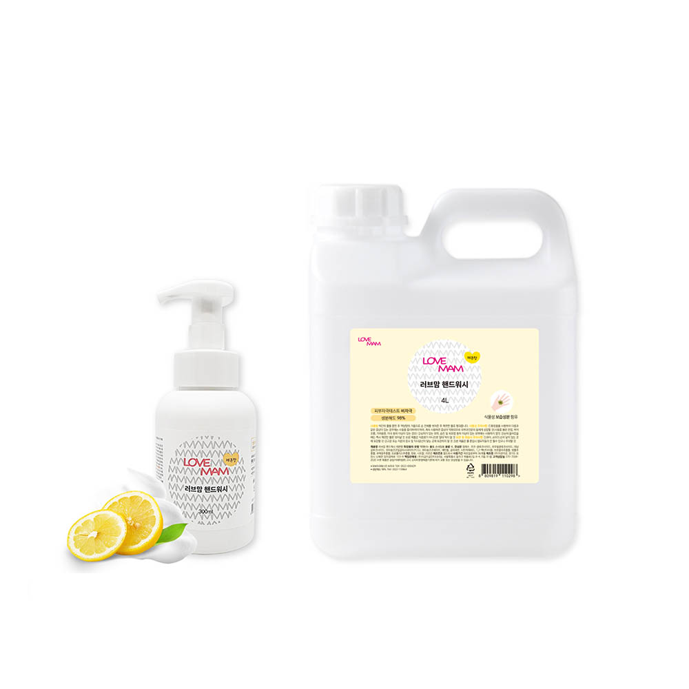 러브맘 핸드워시 4L + 300ml 상세이미지