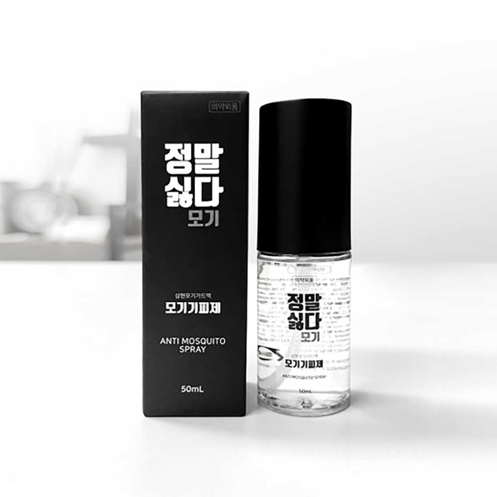 정말싫다 해충 모기기피제 (라벤더) 50ml 상세이미지