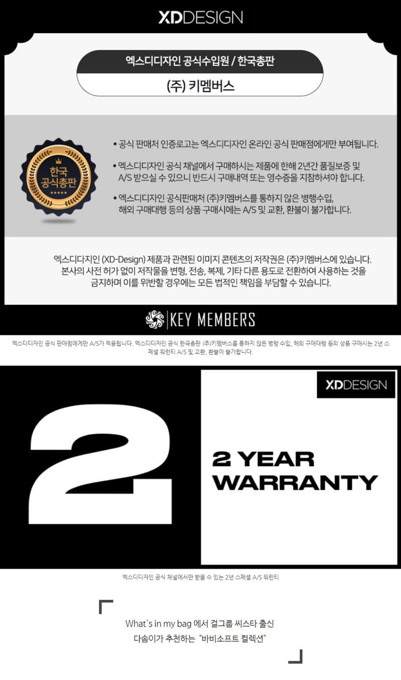 엑스디디자인 바비소프트 백팩 상세이미지
