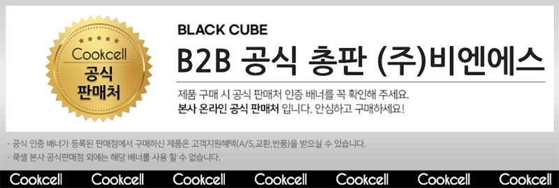 쿡셀 통3중 더블 세라믹 코팅 루비에디션 IH 프라이팬 24cm 상세이미지