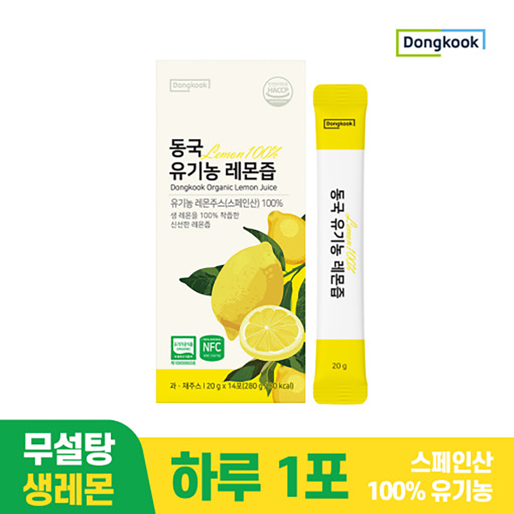 동국 유기농 레몬즙 스틱 1일 1레몬 100% 생레몬 무설탕, 20g x 14개 (280g*1박스) 상세이미지